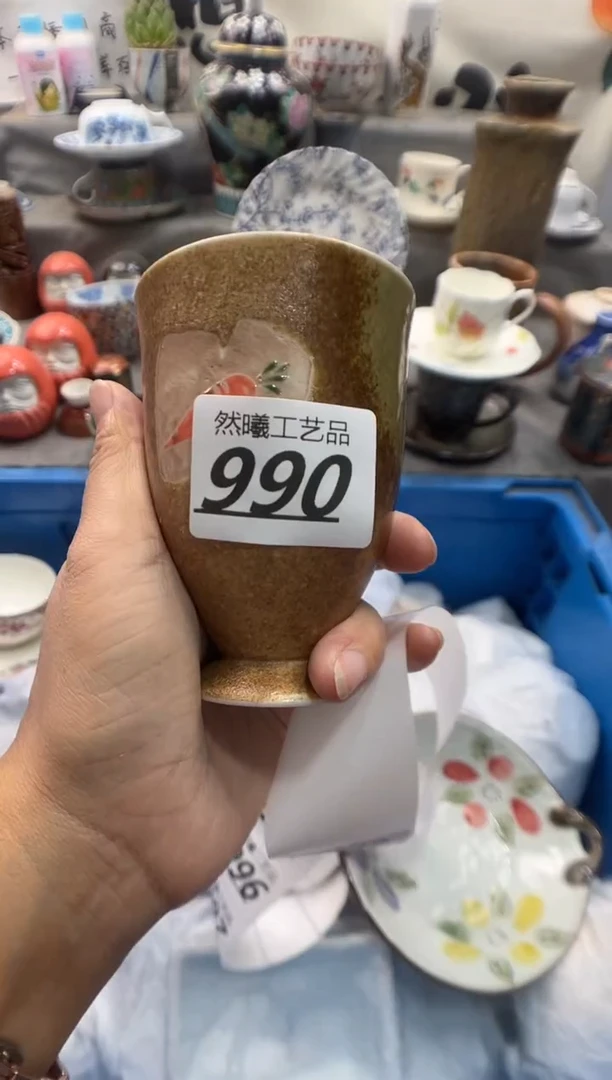 瓷片宝**适990