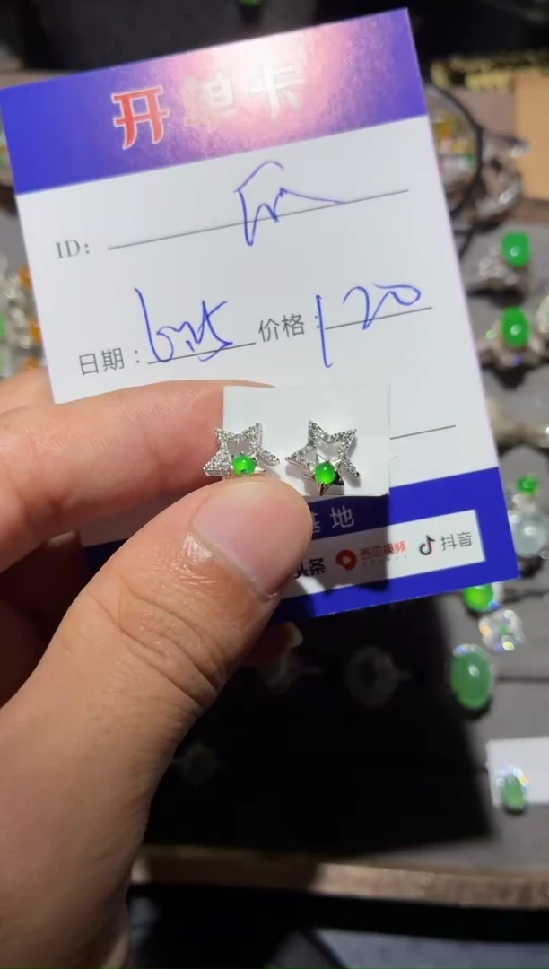 翡翠银S925镶嵌耳饰快*瓜 快乐瓜