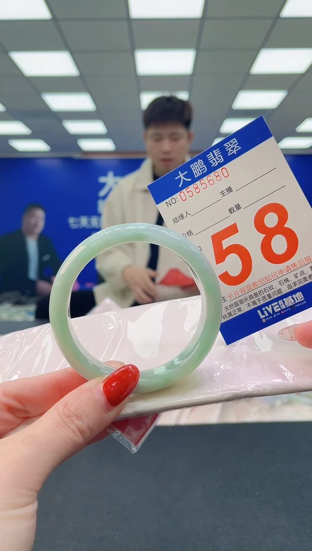 未镶嵌手镯翡翠AAAAAAAAAA