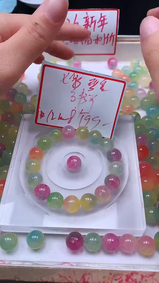 未镶嵌散珠碧玺F9七彩碧玺 12mm8个9.9元