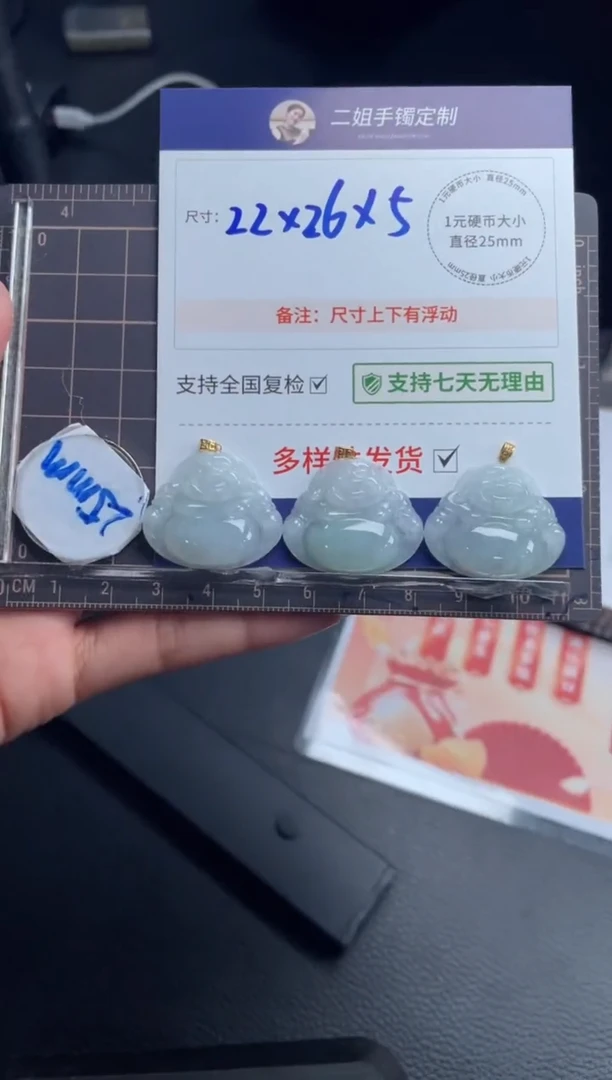 【闪购商品】翡翠挂件18K金镶嵌佛公FL93多样性发其一CP配绳