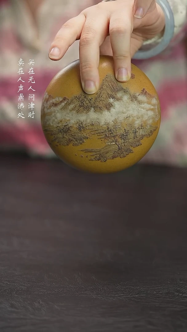 茶壶紫砂张志杰文人器印泥盒