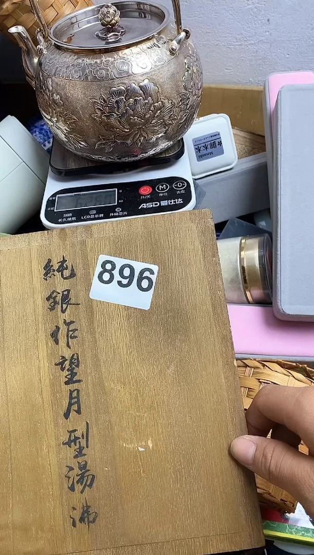 其他菩*叶瓷器杯子一物一拍896