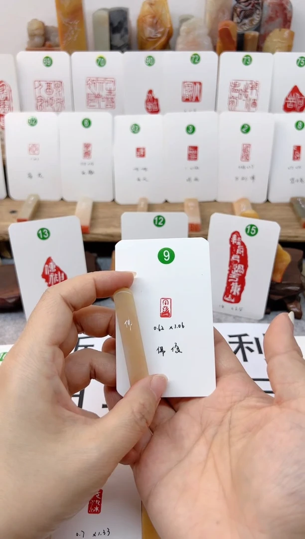 【闪购商品】老挝石印石 造像 9号   成品闲章