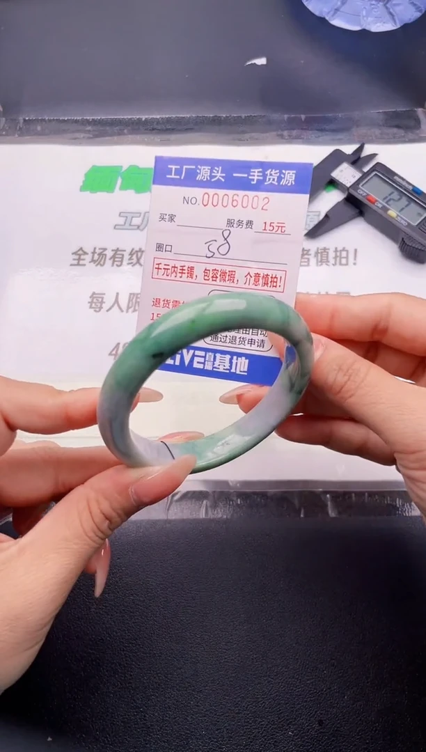 翡翠手镯未镶嵌按图片拍下发货