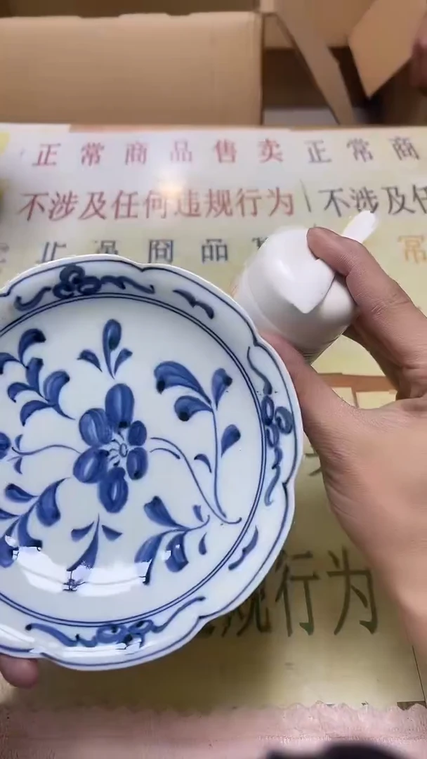 瓷片老二精选2***lb5570