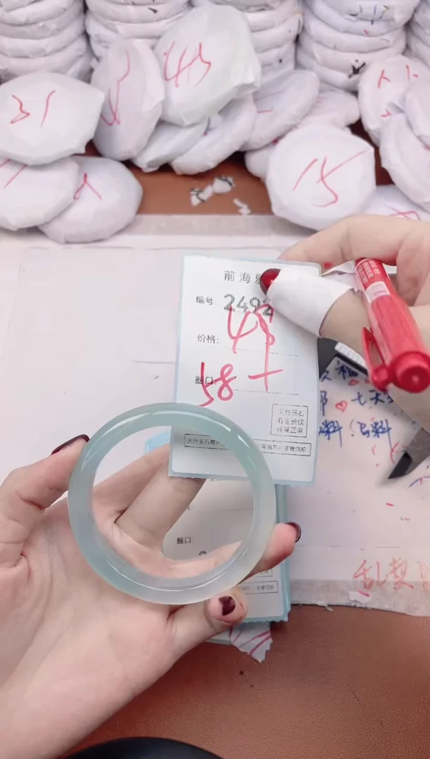 【闪购商品】玛瑙/玉髓手镯未镶嵌2492