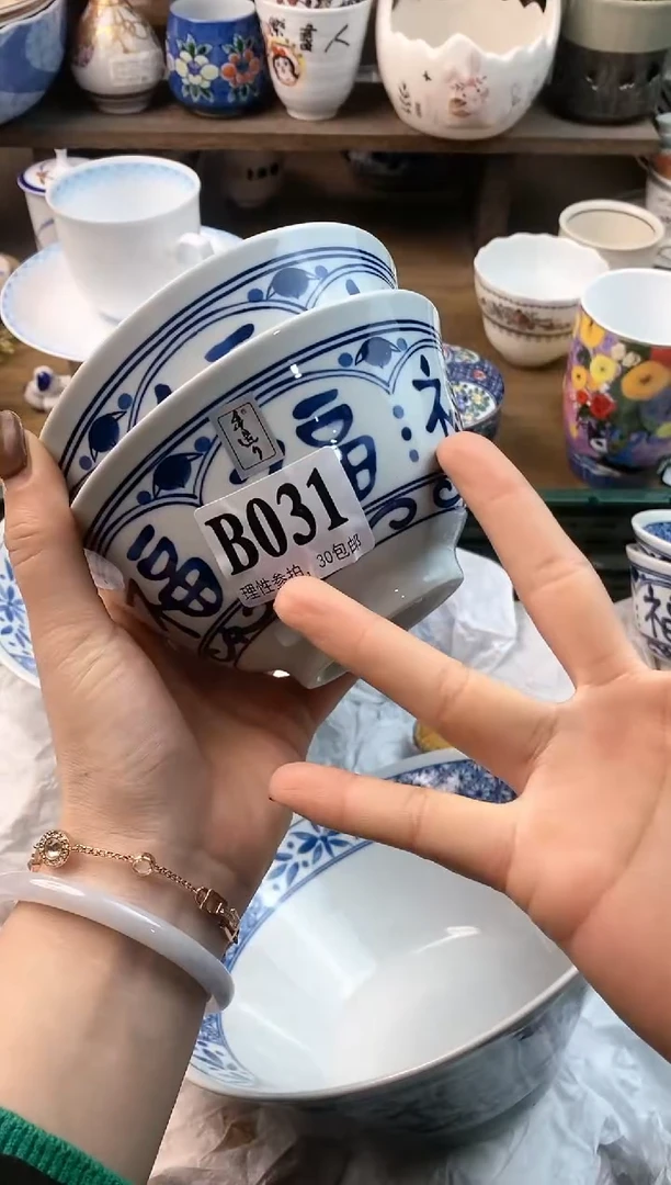 【闪购商品】瓷片[○･｀Д´･ ○]