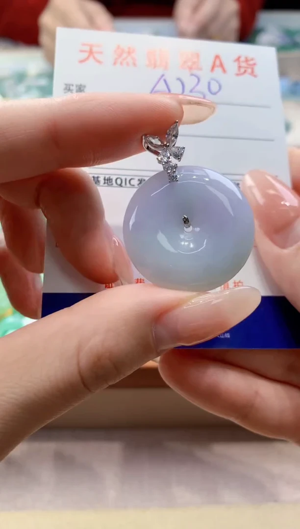 颈饰未镶嵌翡翠天然翡翠挂件