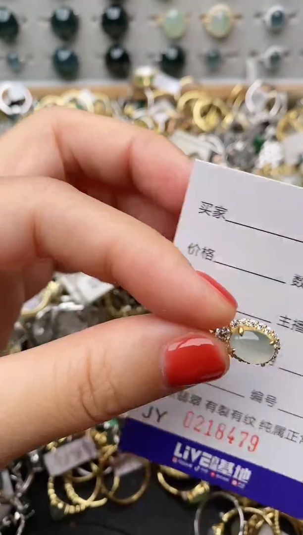 银S925镶嵌戒指翡翠.