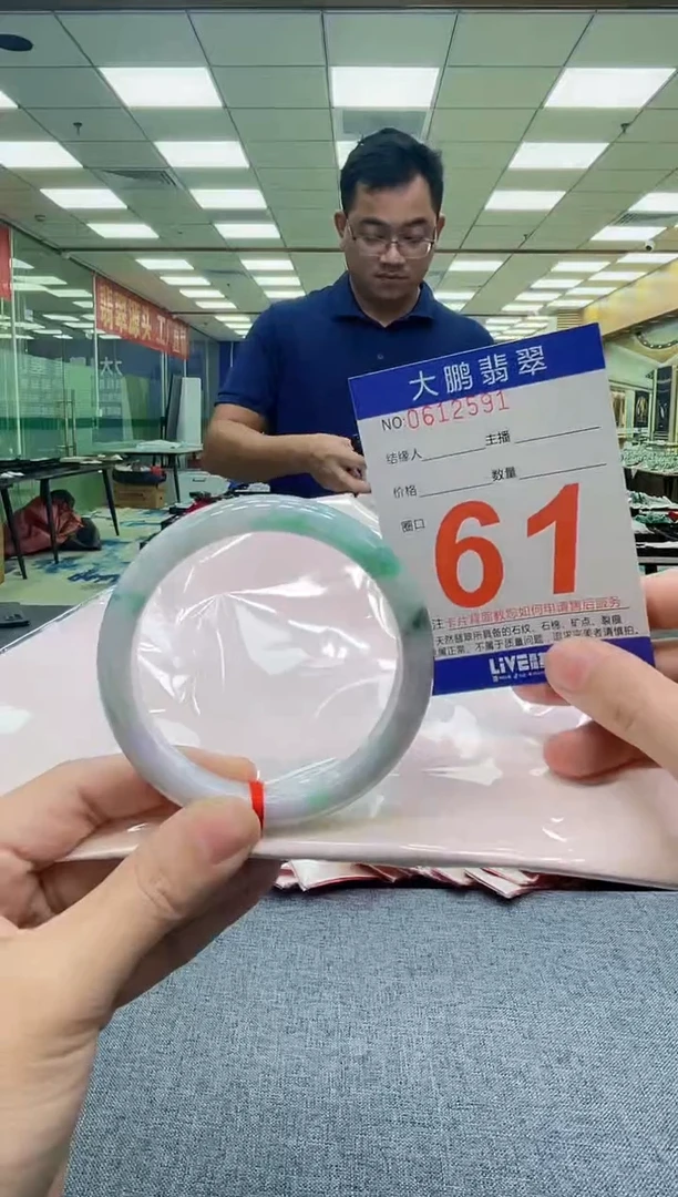 未镶嵌手镯翡翠 AAAAAA