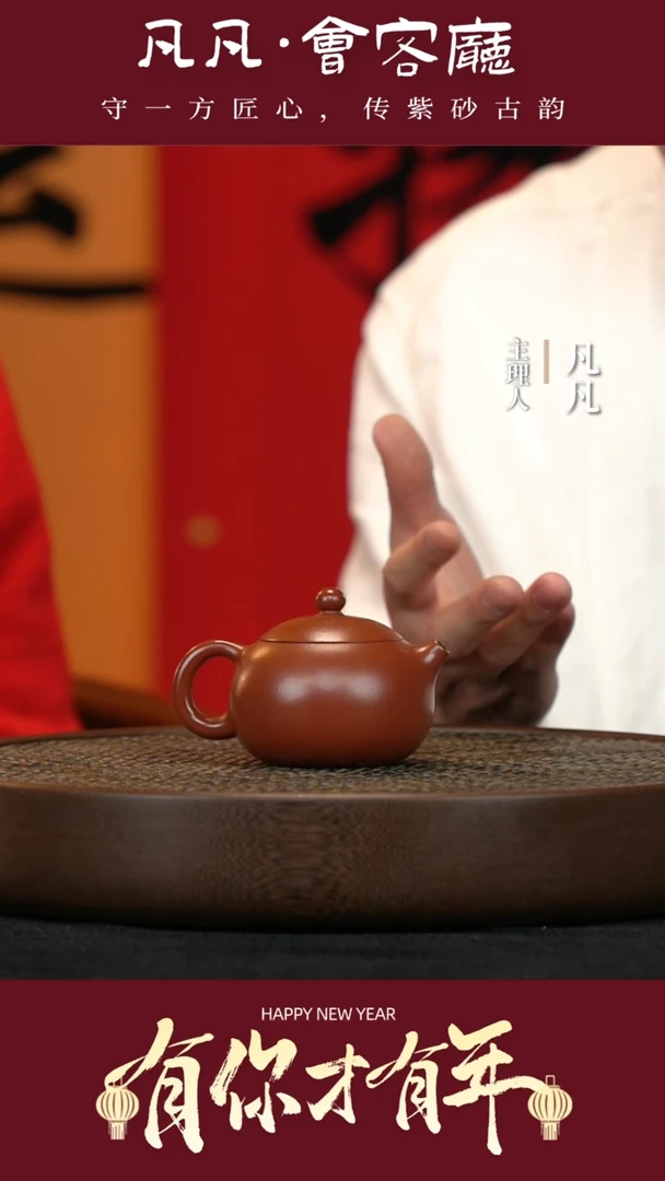 【闪购商品】紫砂茶壶ZXJ41张杏娟西施大红泥130cc