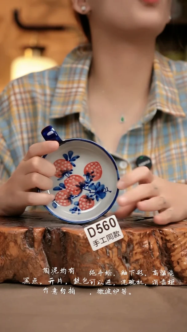 D560新十二器瓷器