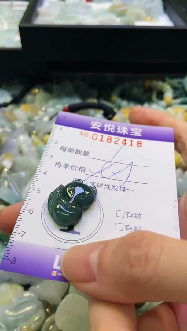 翡翠未镶嵌颈饰闪购0182418多样性发其一