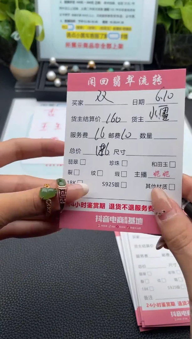 和田玉戒指未镶嵌戒指