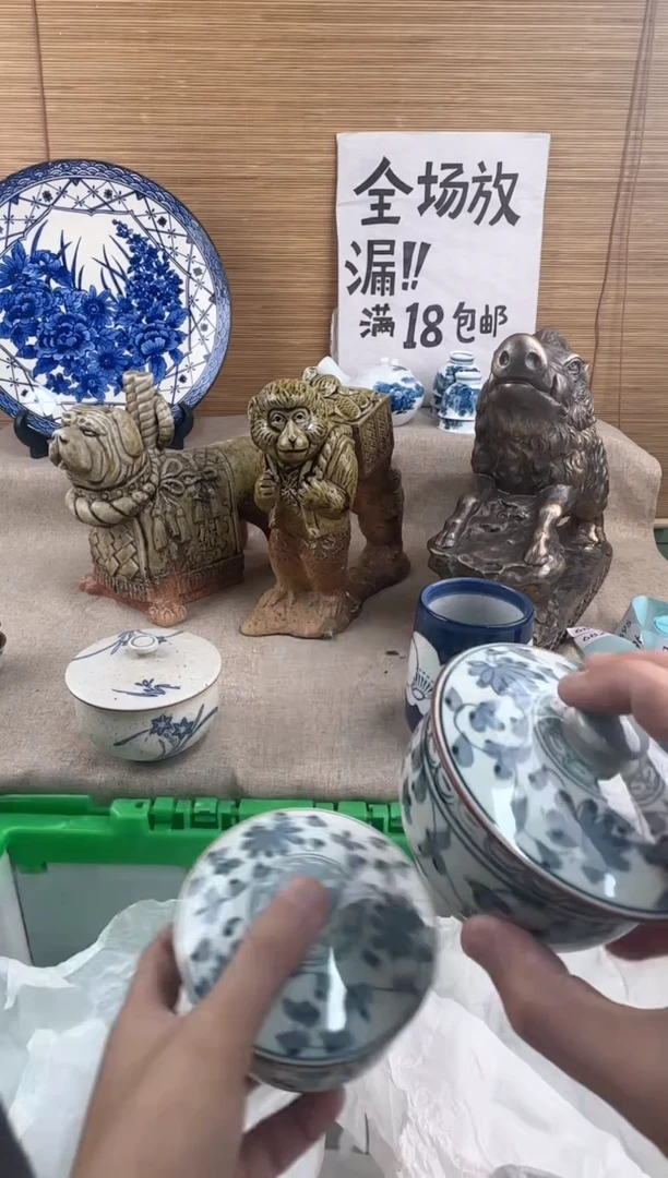 瓷片香*陶瓷陶瓷陶瓷