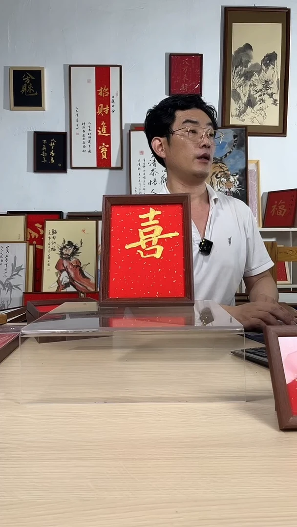 书法书法书法手写手绘作品8寸