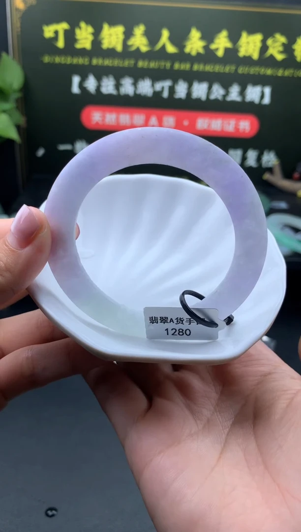 定制翡翠手镯未镶嵌上新紫色强推