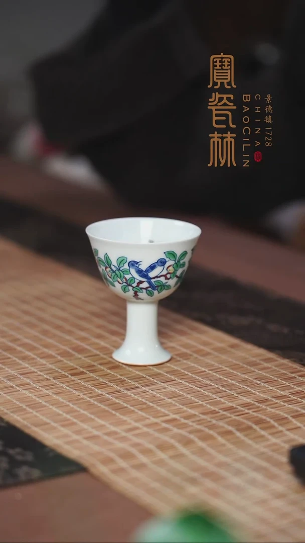 青花斗彩十全十美花鸟