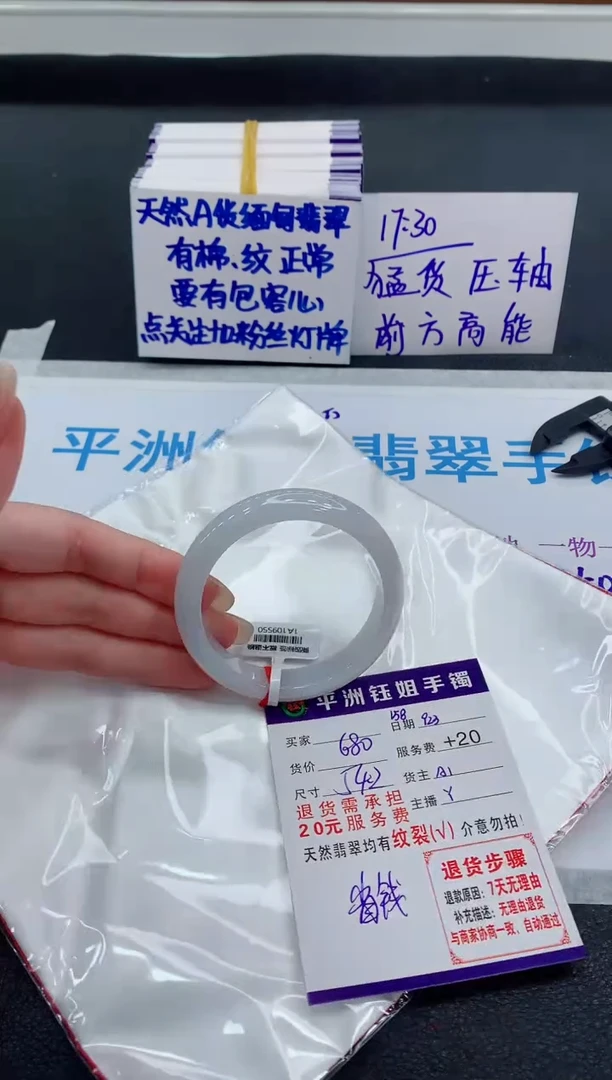 未镶嵌手镯翡翠111111111