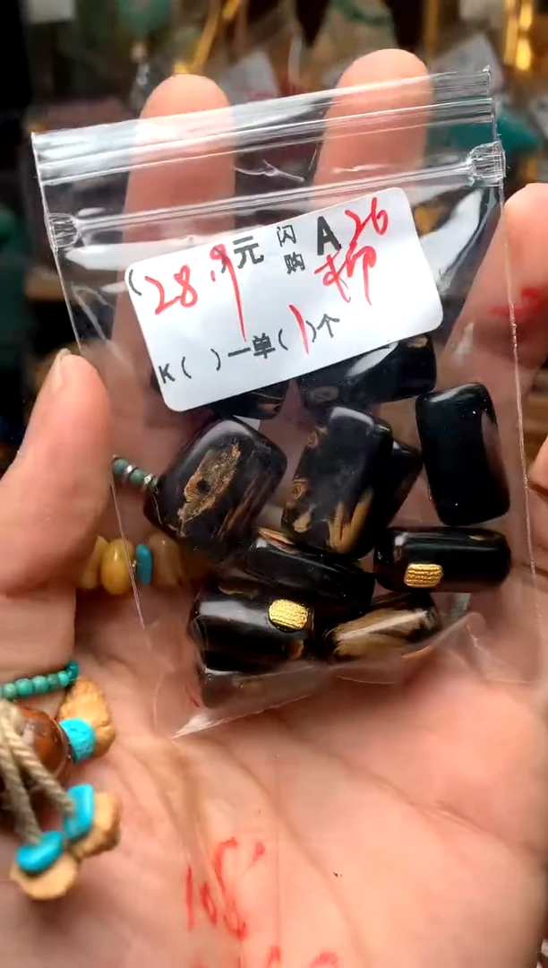 未镶嵌琥珀珠宝奇石A26