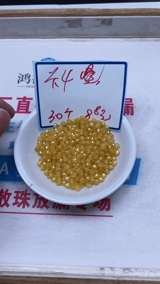 散珠天然锆石未镶嵌B2102黄锆石切面4mm30个8.8元