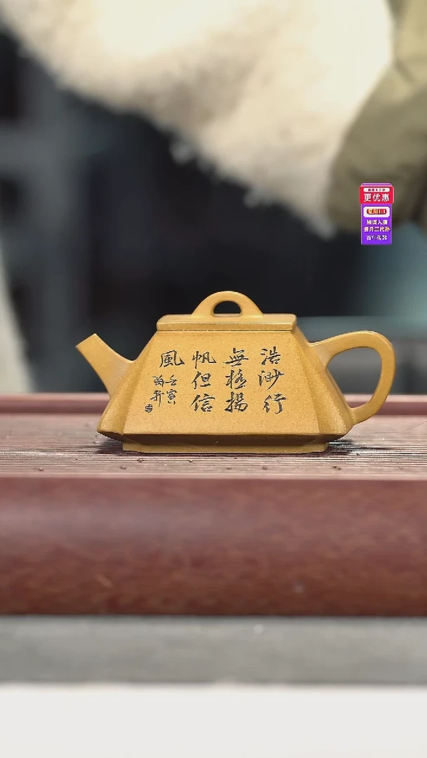 茶壶紫砂紫砂壶紫砂壶