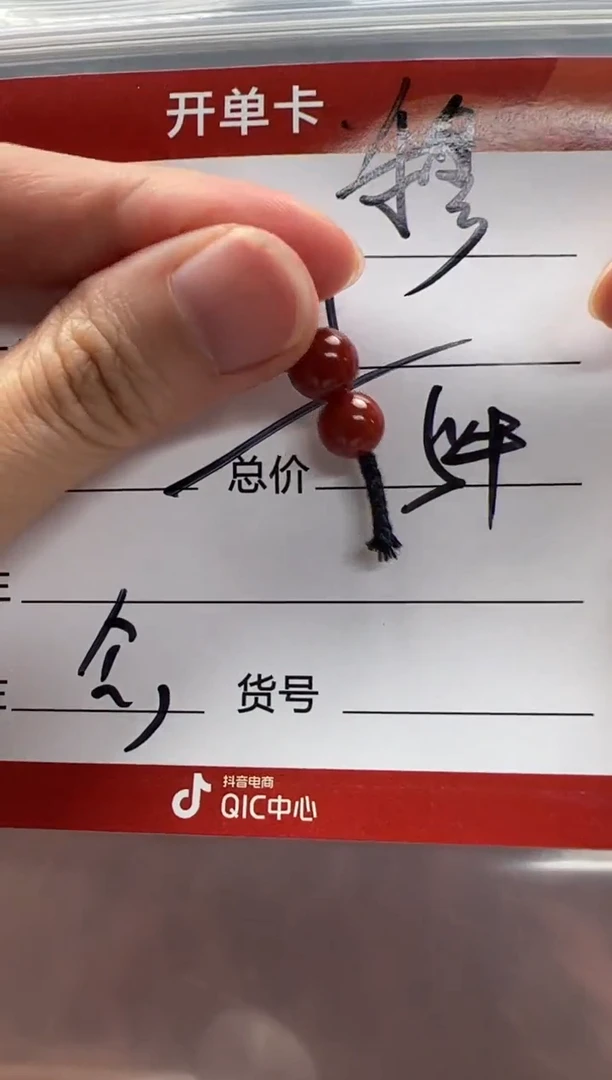 未镶嵌配饰配饰南红玛瑙穆*配饰配饰
