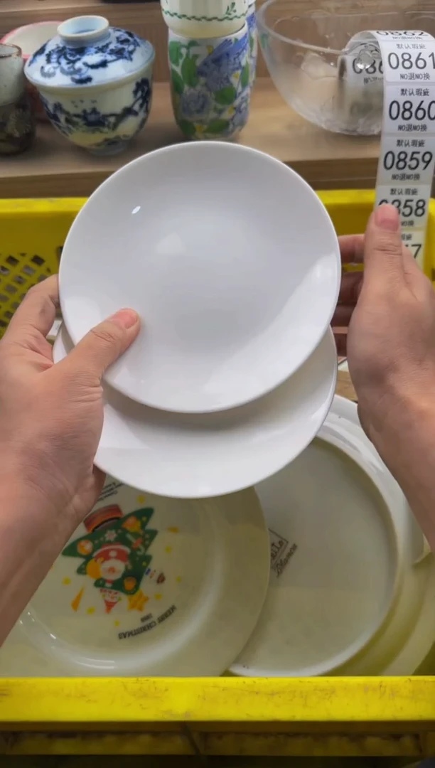 852默认微瑕，满20包邮。