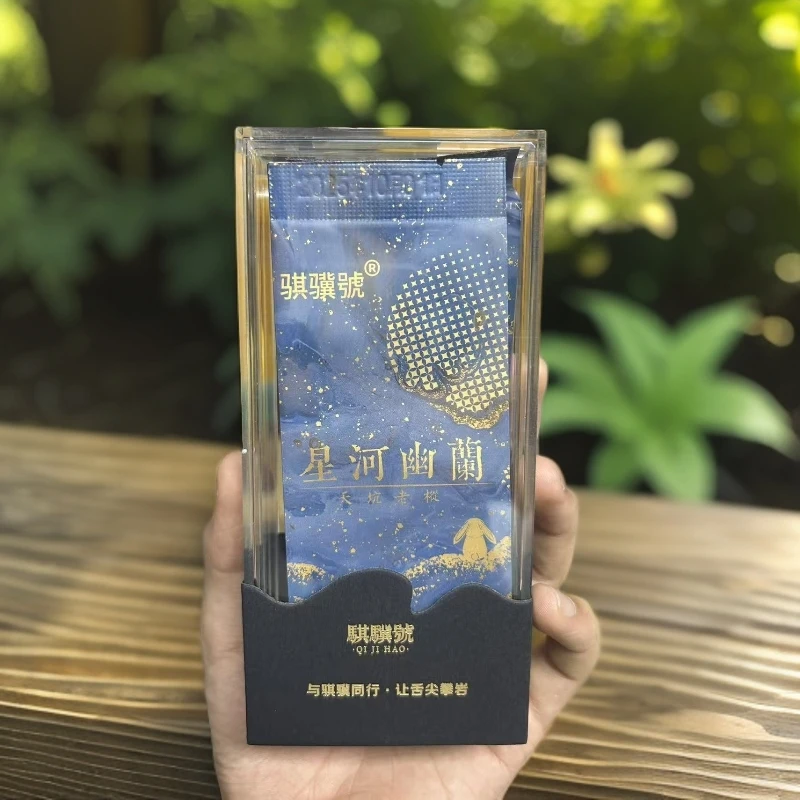 骐骥号（星河幽蘭）天坑老枞2泡