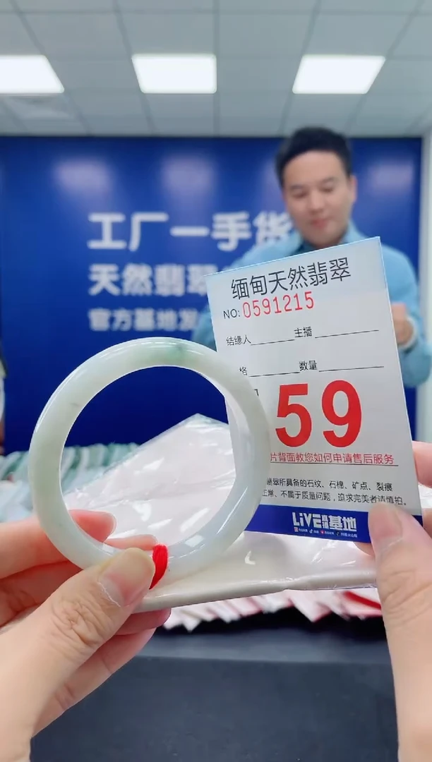 未镶嵌手镯翡翠天然翡翠手镯