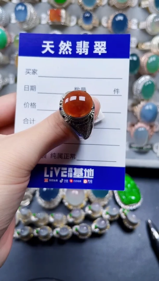 未镶嵌戒指翡翠712