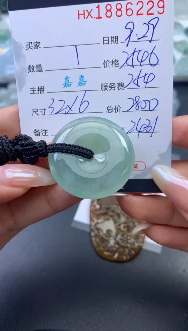 未镶嵌挂件翡翠哈轩 挂件1
