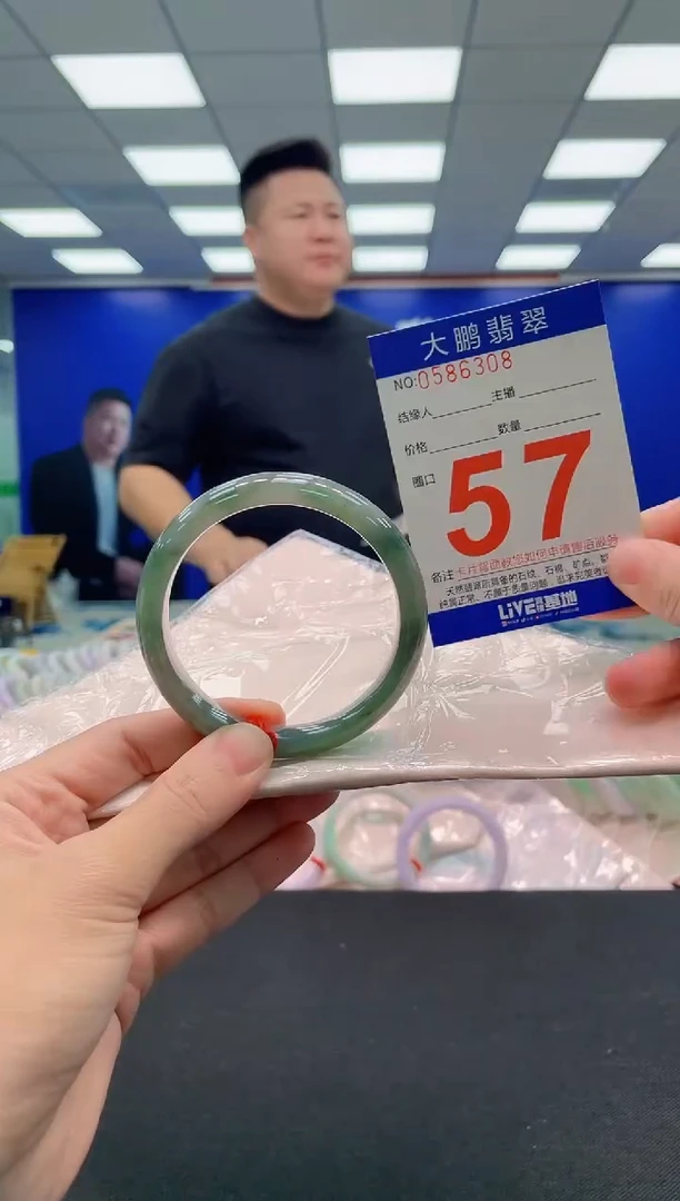 翡翠手镯未镶嵌AAAAAAAAA