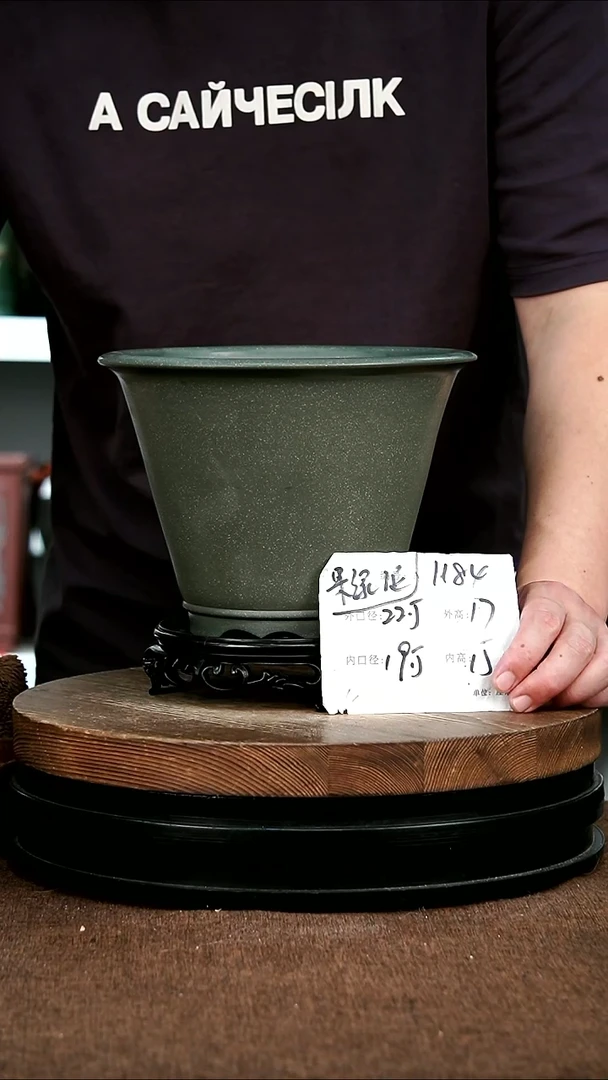 紫砂花盆花卉园艺1184+S