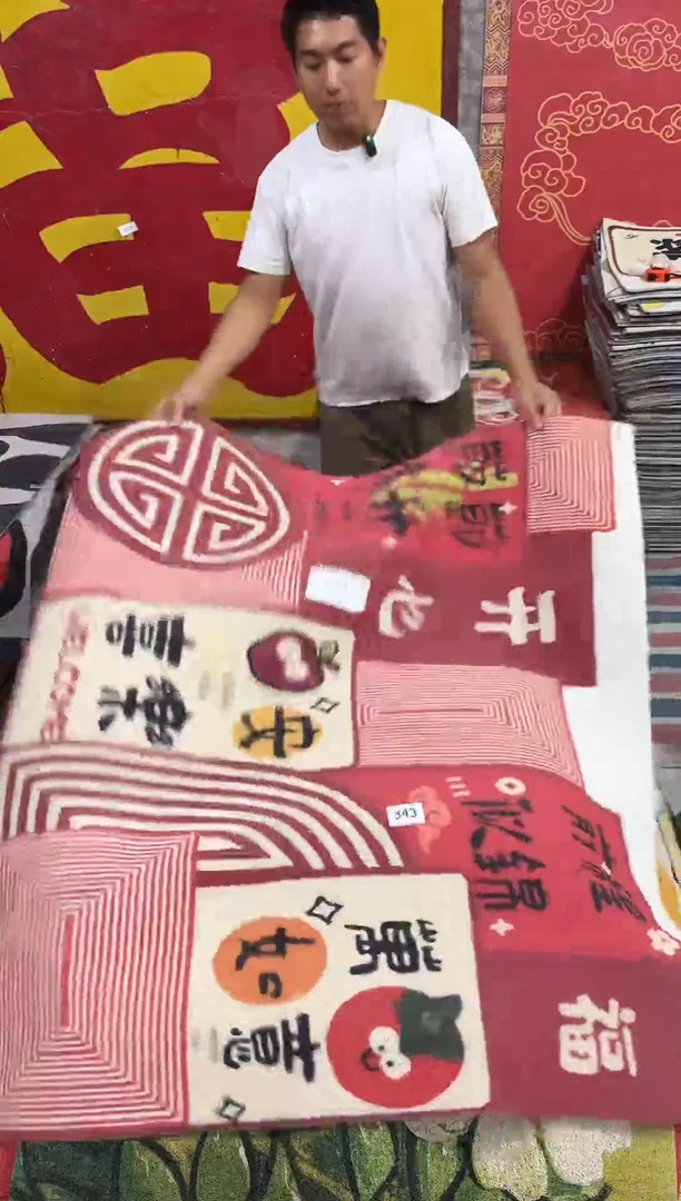 不退不换瑕疵丝圈地毯120*140cm343