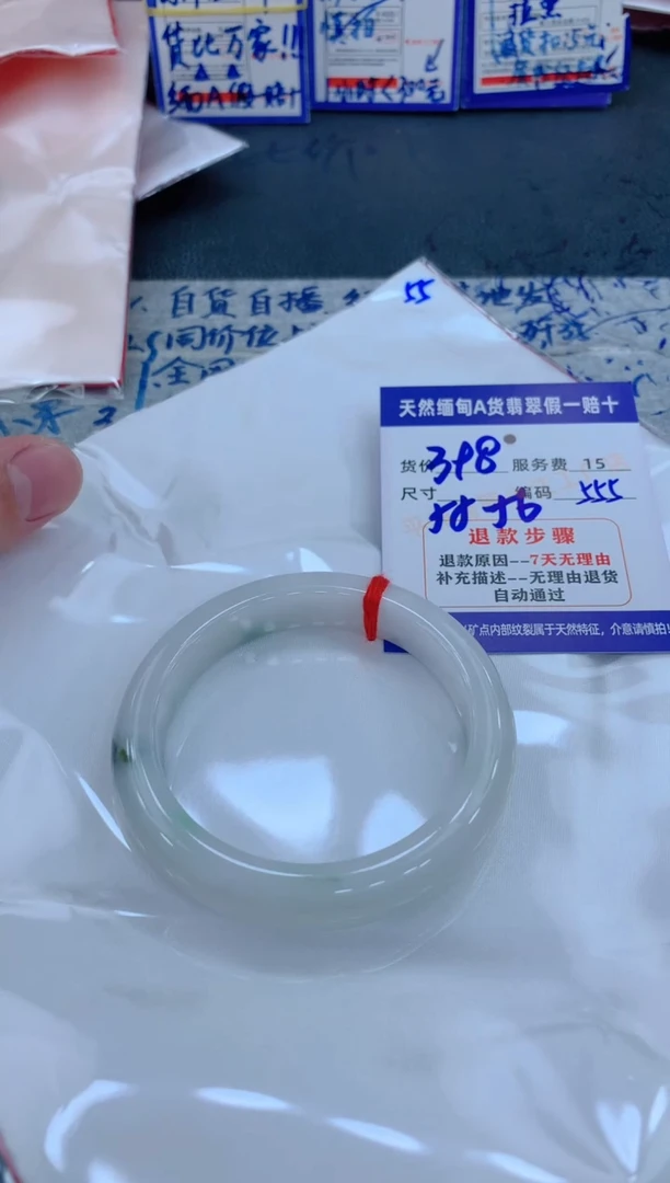 未镶嵌手镯翡翠1111111111111