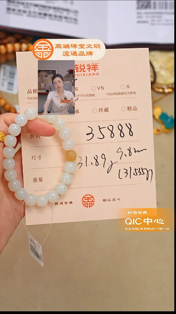 未镶嵌和田玉珠宝奇石京*玉