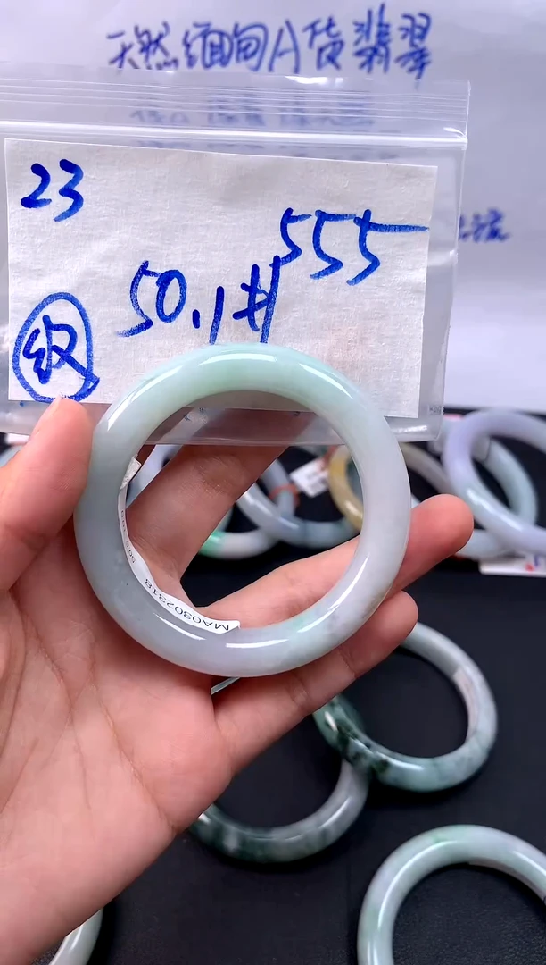 未镶嵌定制翡翠23毛货需精细抛光手镯拍一发一