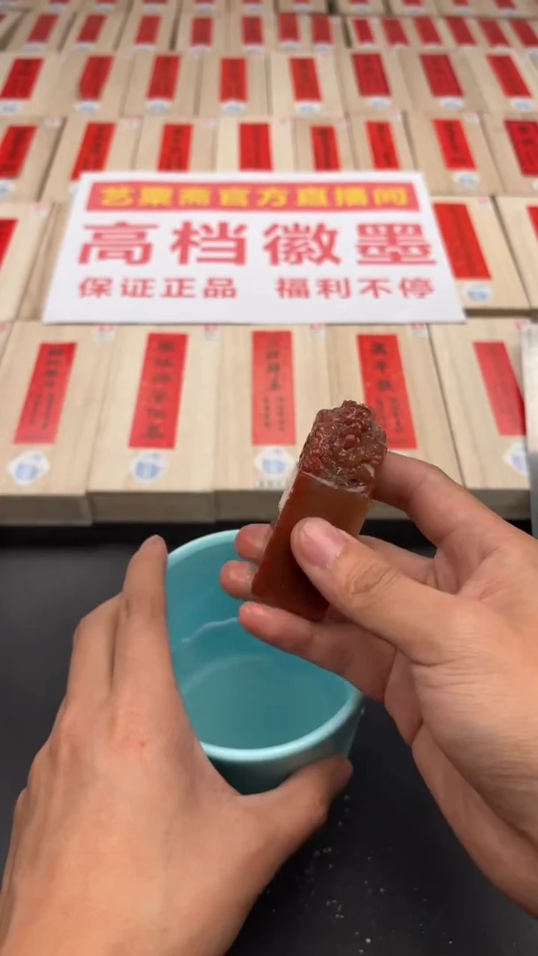 【闪购商品】轩义堂老印章一个