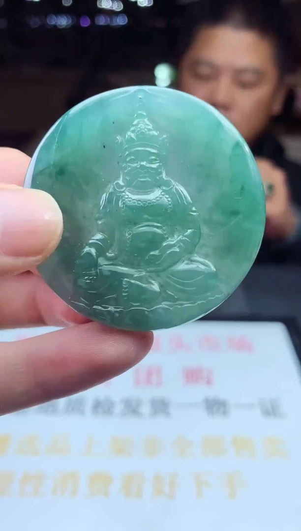 未镶嵌定制翡翠天然A货翡翠拍一发一