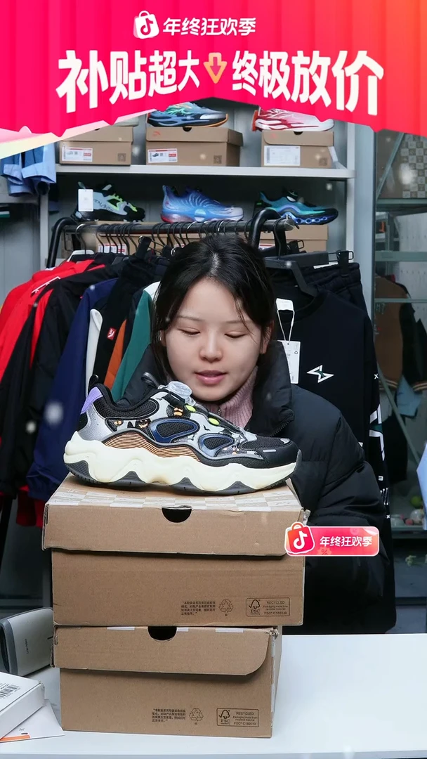 闪购安踏儿童断码孤品：37