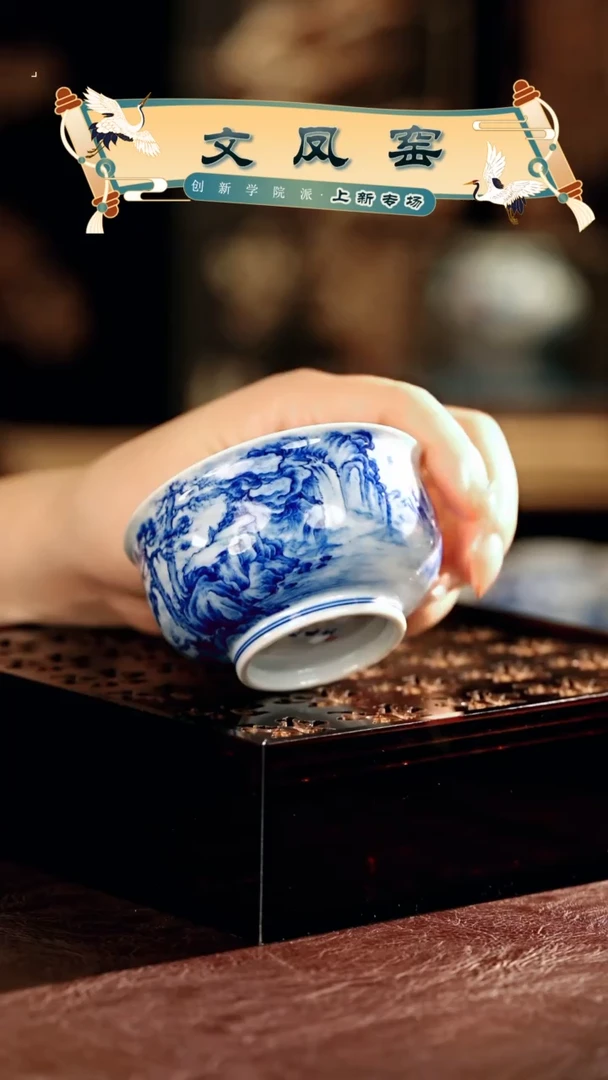 文凤·············