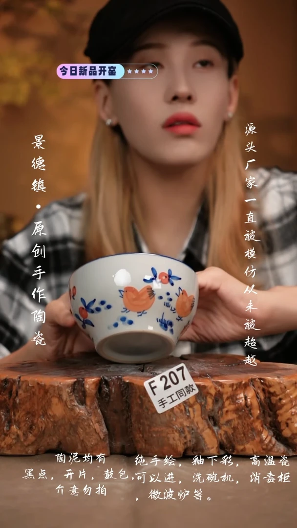其他F207新十二器瓷器