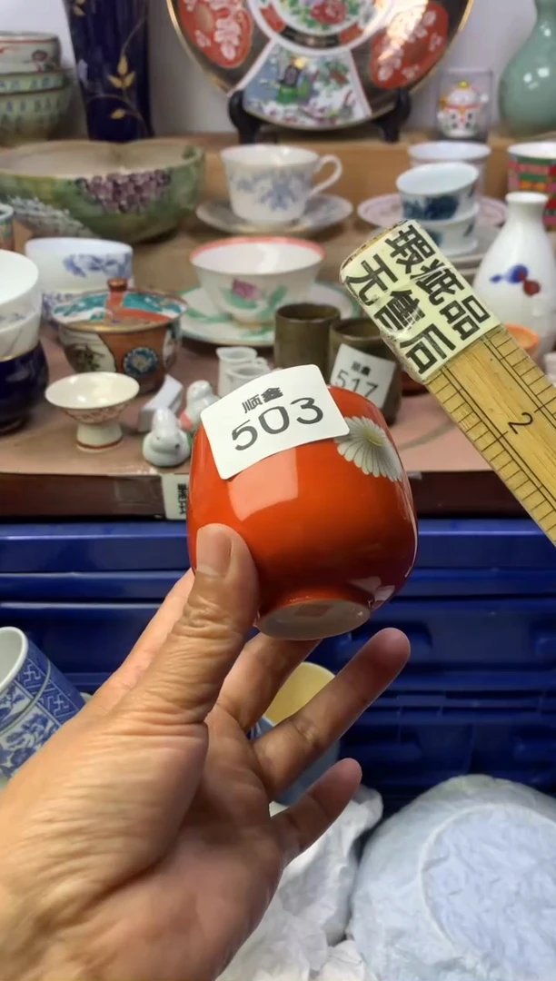 江**_顺鑫工艺品店闪购