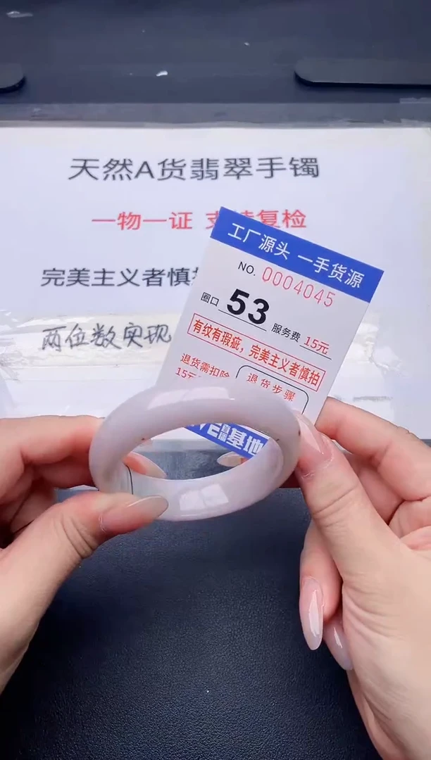 未镶嵌手镯翡翠翡翠手镯未镶嵌