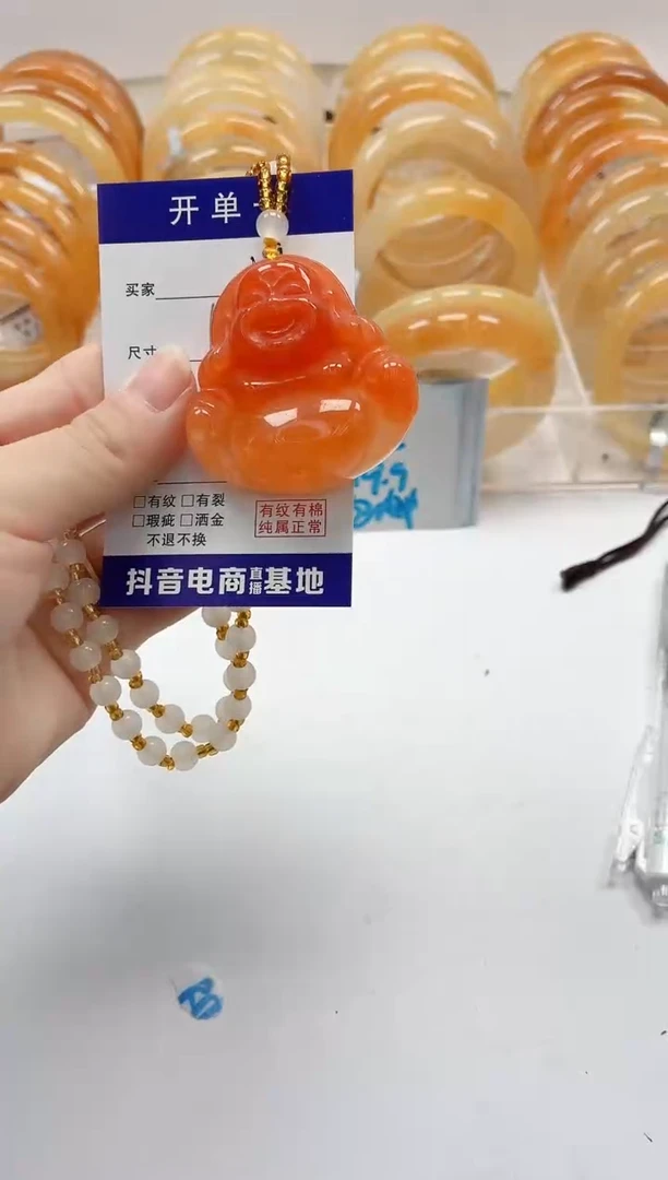 石英质玉未镶嵌吊坠(赠链)红龙佛公
