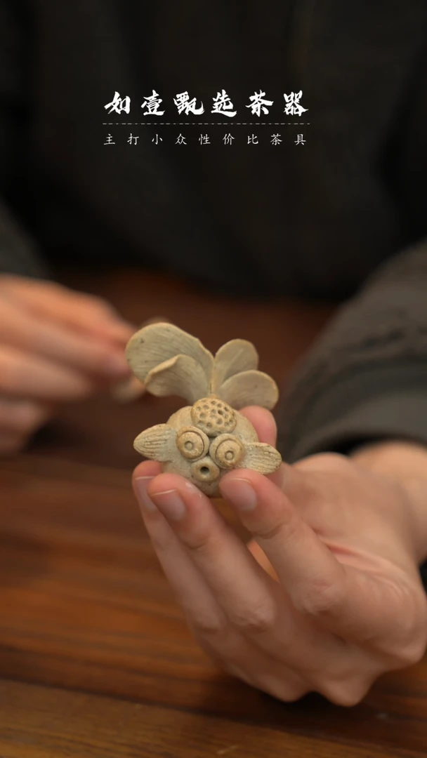 【闪购商品】如壹陶艺甄选好物同款