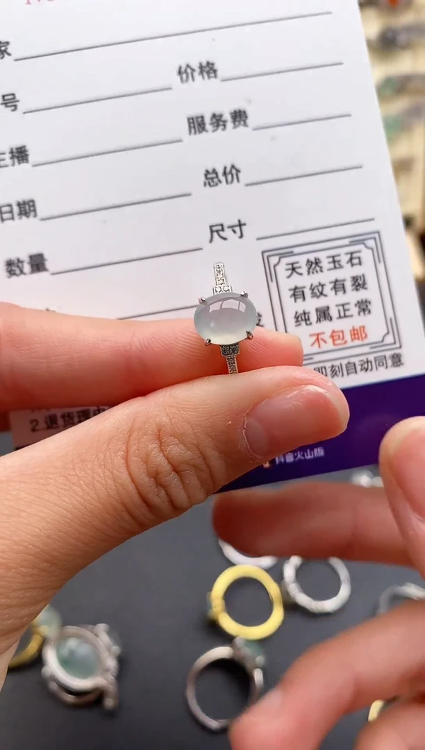 银S925镶嵌戒指翡翠11111111+4