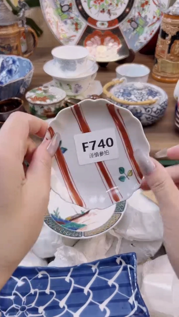 【闪购商品】杯           740